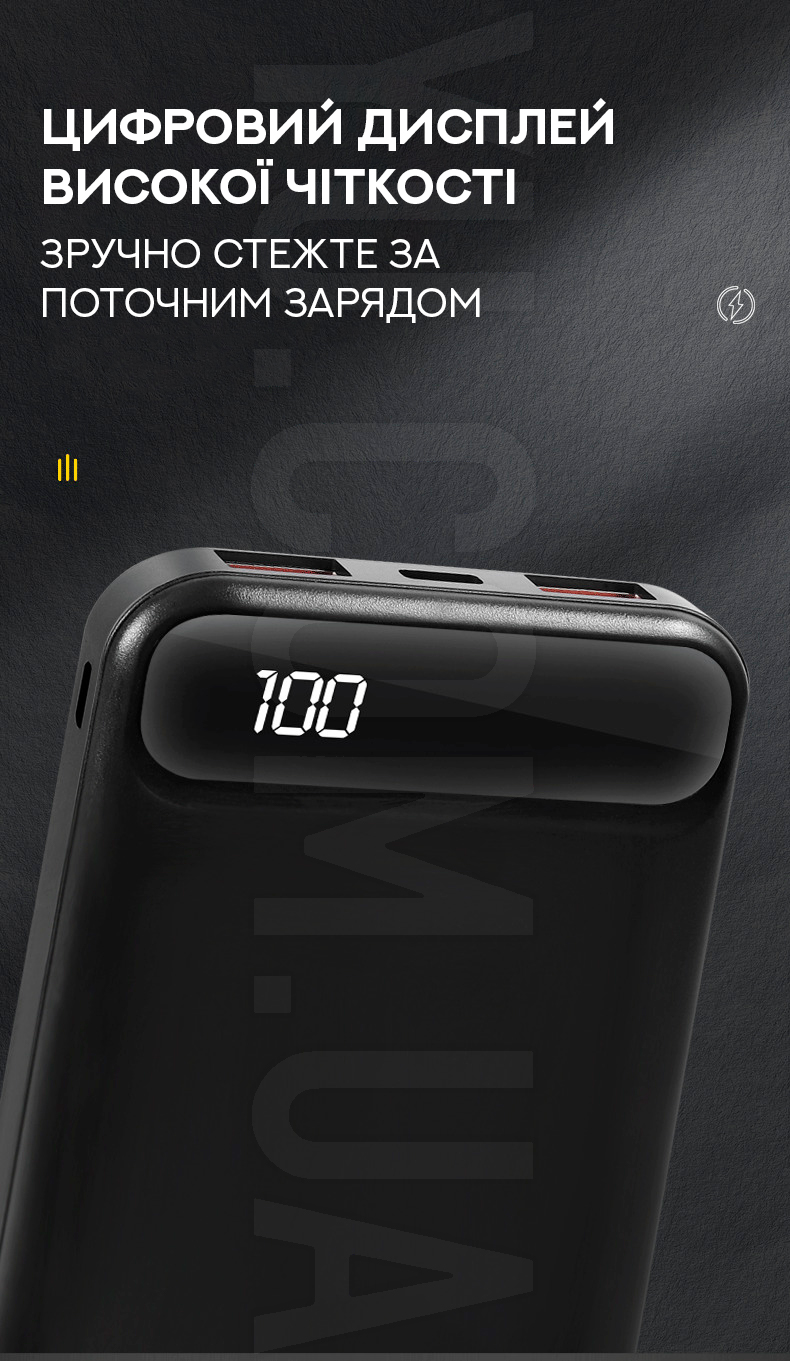 Потужний Powerbank 20000мАч KP KP-29 Потужний Powerbank 20000мАч KP KP-29